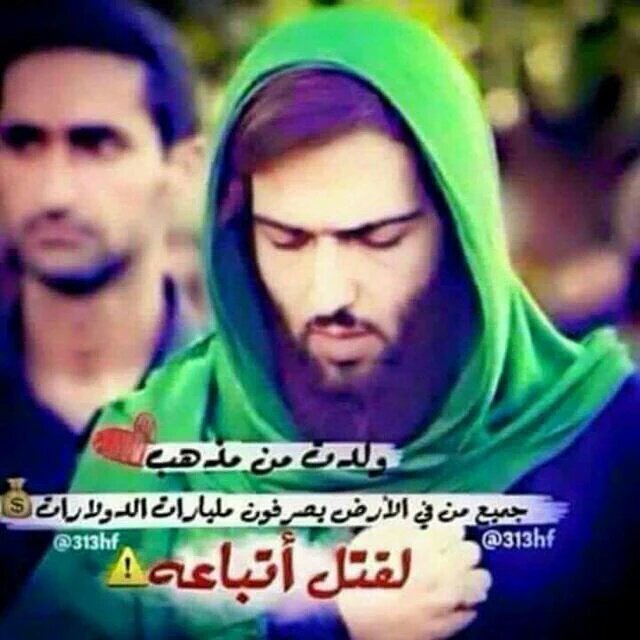 Ali Hussen (@alih24677480) on Twitter photo 