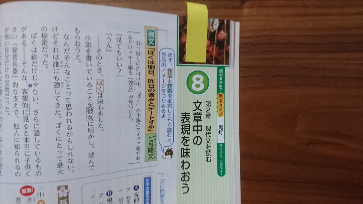 映画 ぼくは明日 昨日のきみとデートする Bokuasu Movie Twitter