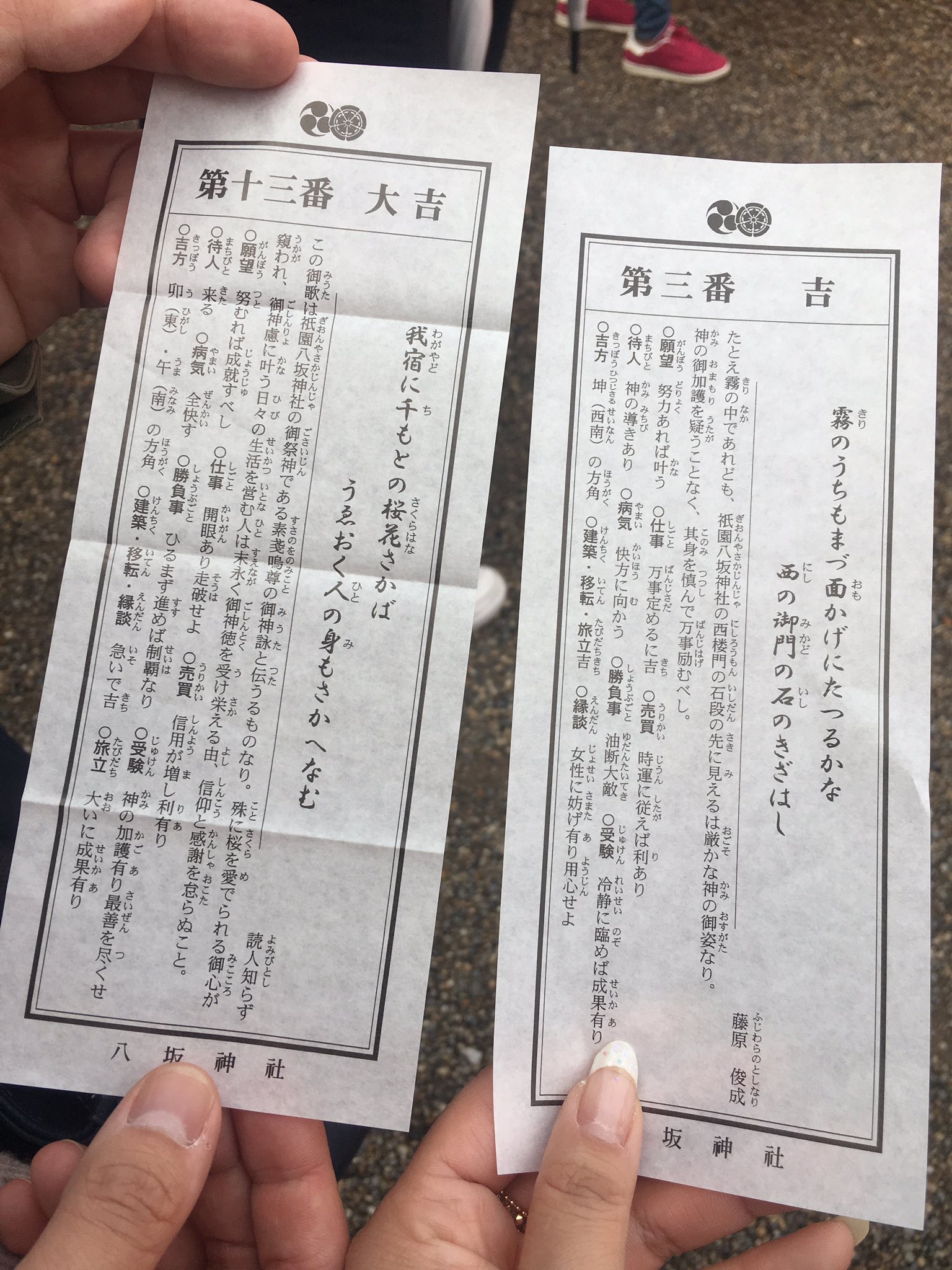たみこ Gajijijijijijij Twitter