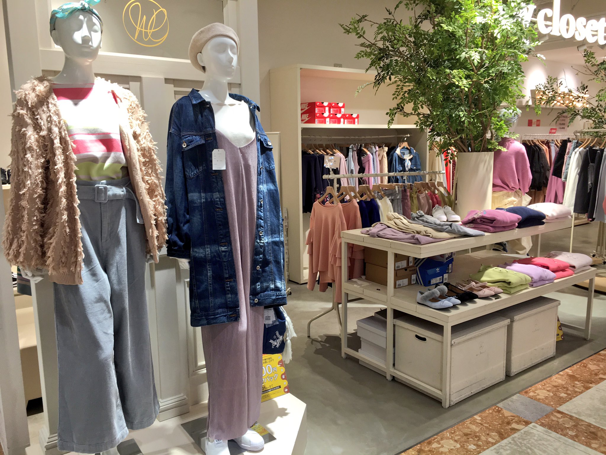 名古屋parco 名古屋パルコ 西館4f ダブルクローゼット 店頭が春の新作いっぱいで心が躍ります T Co Pdj8eol4ja Twitter 名古屋parco 名古屋パルコ 西館4f ダブルクローゼット 店頭が春の新作いっぱいで心が躍ります T Co Pdj8eol4ja Twitter