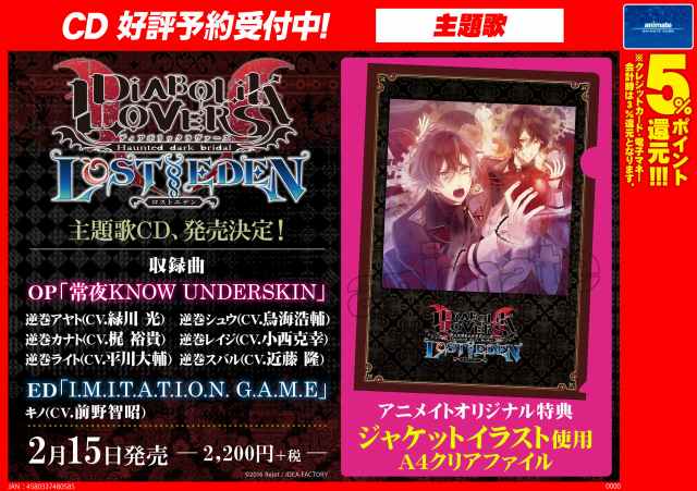 アニメイト福岡パルコ Animatetenjin 17年01月 Twilog