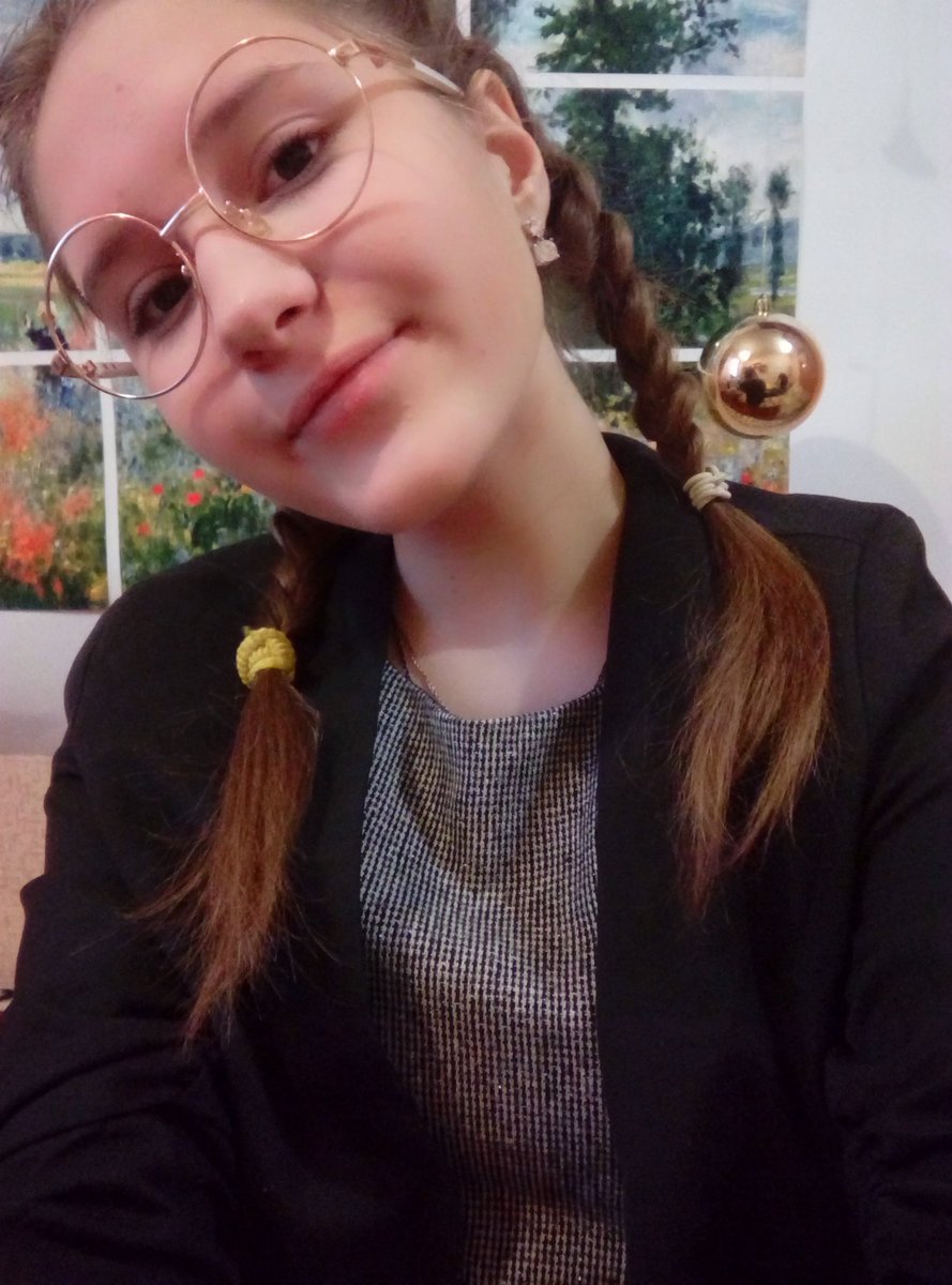 типа умная иду в лицей