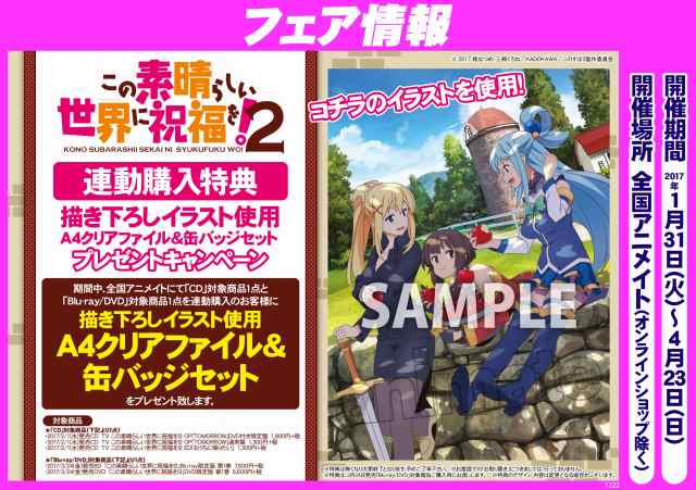 アニメイト福岡パルコ Animatetenjin 17年01月 Twilog アニメイト福岡パルコ Animatetenjin 17年01月 Twilog