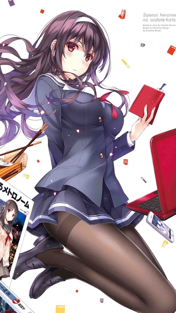 霞ヶ丘詩羽好きな人rt