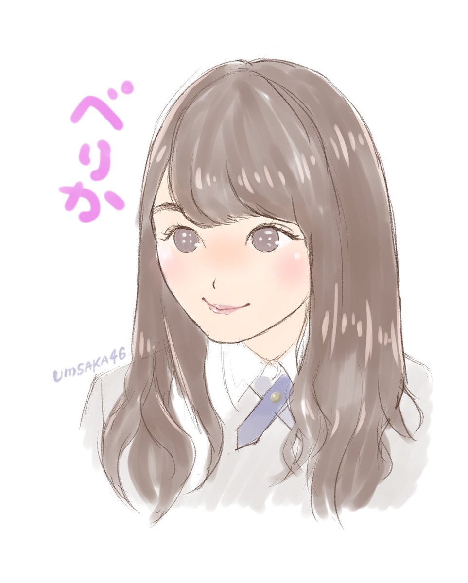ユーム坂 公式 ばりーず Twitterren 欅坂46 渡辺梨加 この表情かわいい 欅坂46 欅って書けない 渡辺梨加 べりか ユーム坂 公式 ばりーず Twitterren 欅坂46 渡辺梨加 この表情かわいい 欅坂46 欅って書けない 渡辺梨加 べりか