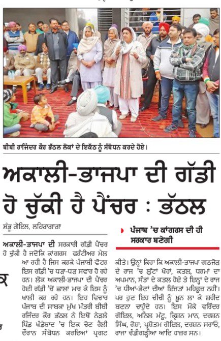 BBBhattal's tweet photo. https://t.co/sjWx9n5TXT