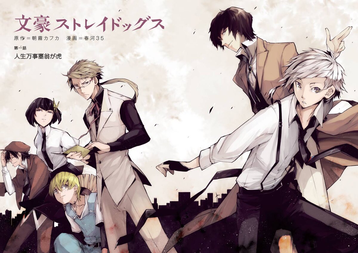 Riku Ainsel 昨日から文豪ストレイドッグスのアニメを見始めて 漫画の絵も綺麗だったけどアニメでも同じくらい綺麗とは素敵 絵も声も物語も好み Riku Ainsel 昨日から文豪ストレイドッグスのアニメを見始めて 漫画の絵も綺麗だったけどアニメでも同じくらい綺麗とは素敵 絵も声も物語も好み