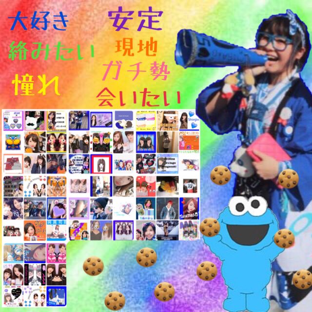 Mirejirooo_AAA's tweet photo. タグ通ります🚃💨

濃い絡み大好きです💕
仲良くなれる方、現地してくださる方、推しに一途の方、価値観合う方探してます😭
クッキーモンスター大好き🍪

#AAA
#aオタさんと繋がりたい
#RTしたaヲタさんで気になった人お迎え 
#気になったらRT
#AAA好きな人RT https://t.co/1qYllWj6N7