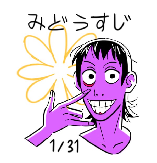 御堂筋翔生誕祭17