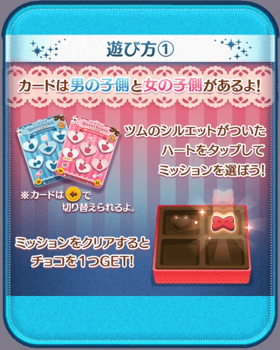 ツムツムリーク Sok Pa Twitter ツムツムリーク Sok Pa Twitter