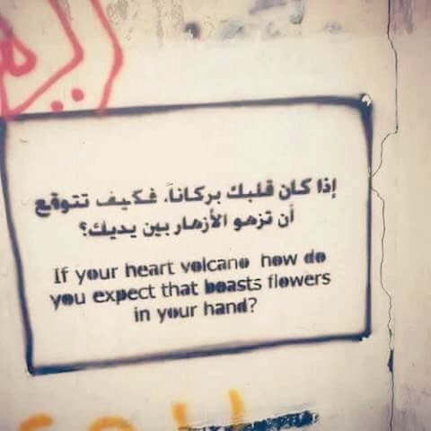 faislhamed's tweet photo. الناس كـ الأشجار كلما عاملتها بحب وسقيتها و أكرمتها ..أعطتك أطيب ثمارها عامل الناس بحب تحصد أجمل ما فيهم .. 🌿 ❤ https://t.co/nyaMllegoE