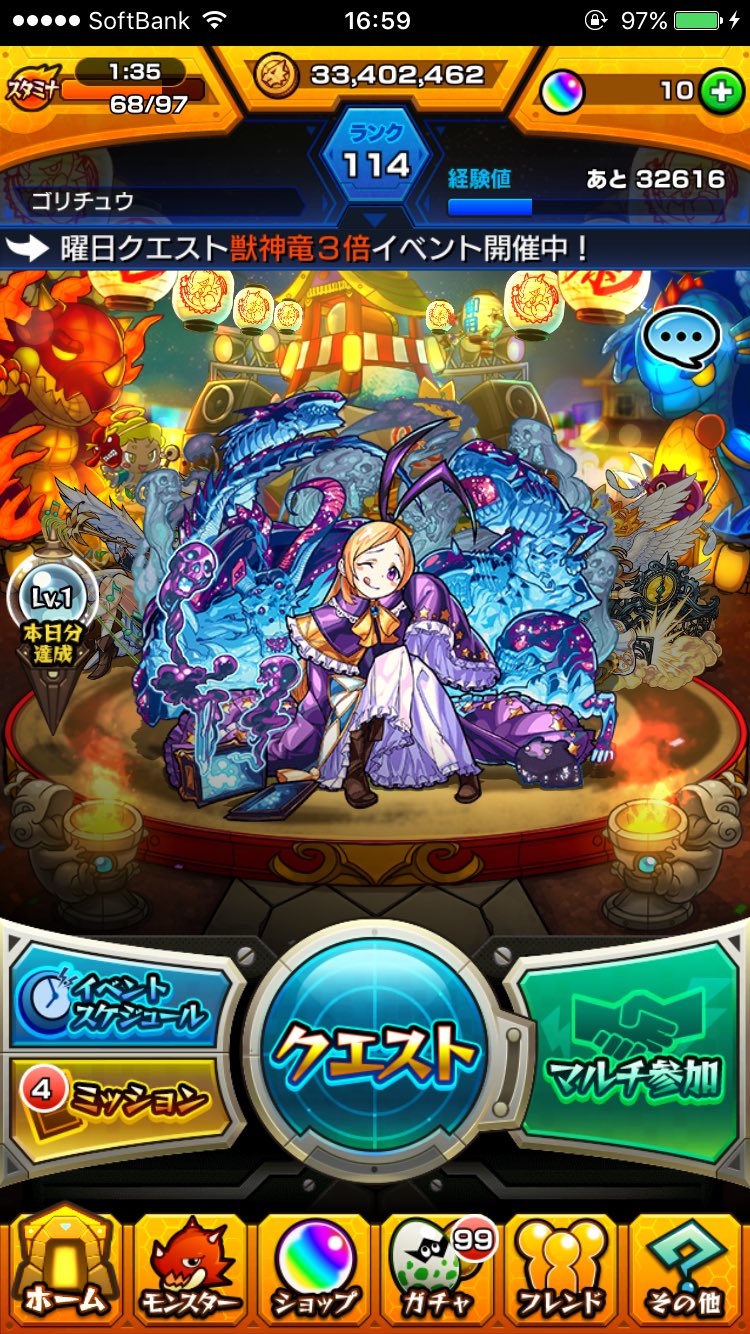 ゴリチュウ Gorigori Zx Twitter