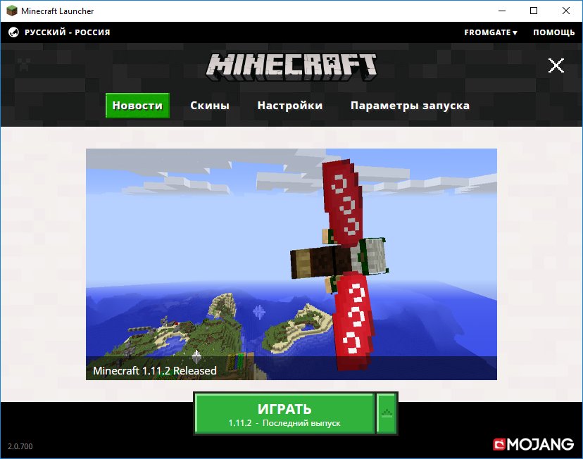 Скачать Майнкрафт, бесплатно Minecraft