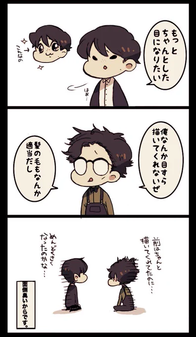 不満があるみたいです 