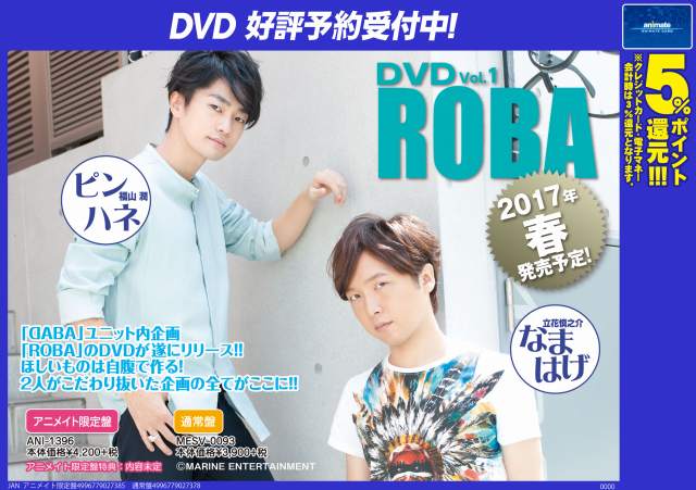 アニメイト福岡パルコ Animatetenjin 17年01月 Twilog