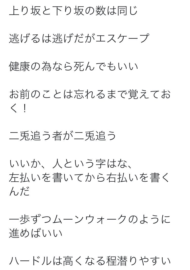 bozu_108's tweet photo. 第5回心に刺さらない「深そうで深くない言葉」選手権の結果を発表します。

最優秀賞
『こうしている間にもアフリカでは1分間に60秒がすぎている』

金賞
『君と君以外のことしか考えられない』

高齢の住職賞
『影武者「お前が倒したのは本体だ」』

です。おめでとうございます！！ https://t.co/q70dDBJNfl