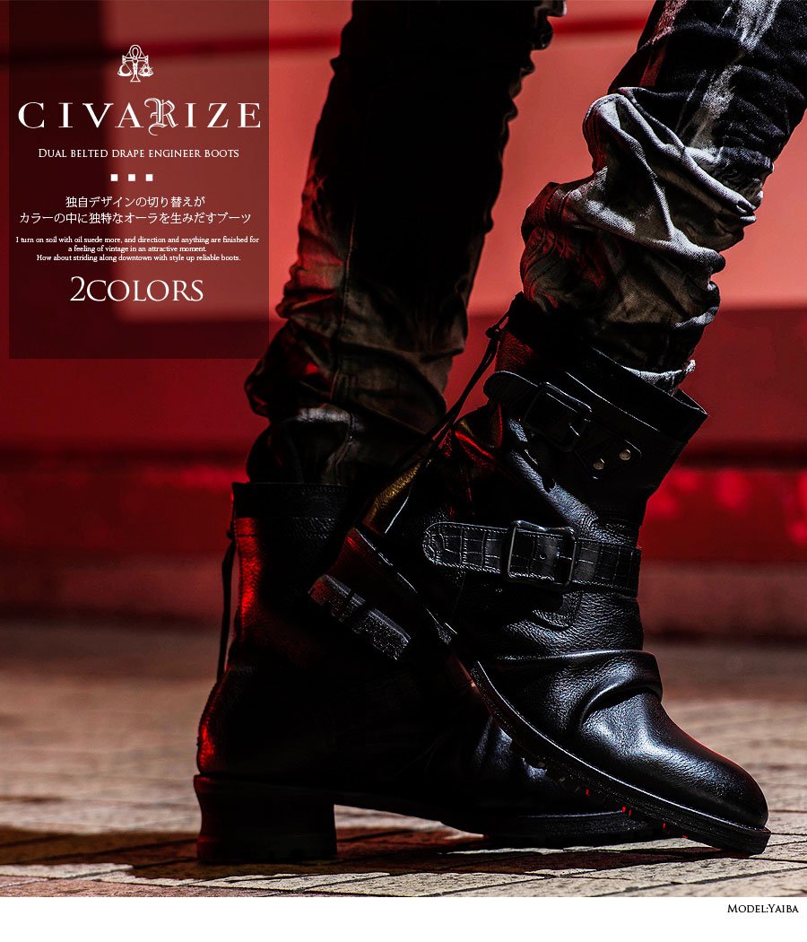 CIVARIZE スタッズ ブーツ シヴァーライズ スタッズブーツ 最終値下げ！ CIVARIZE（シヴァー