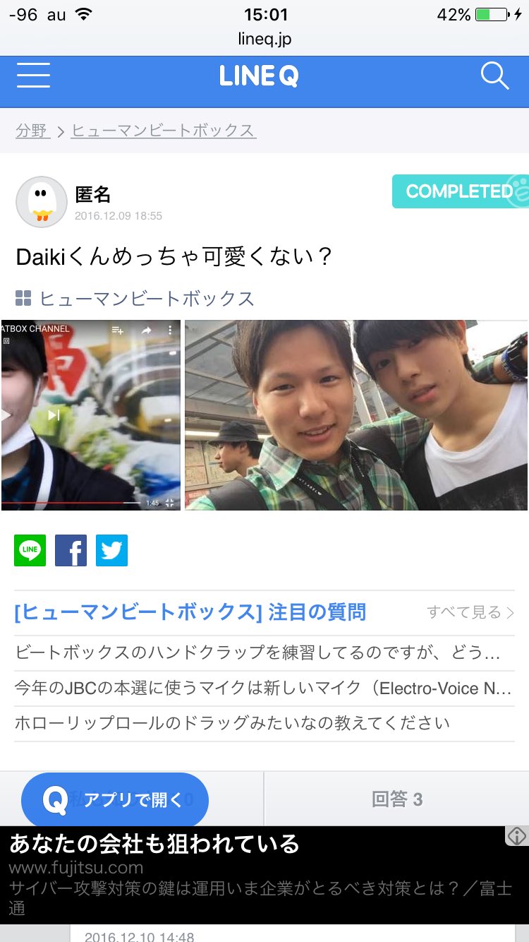 Daiki Daiki Hbb Twitter
