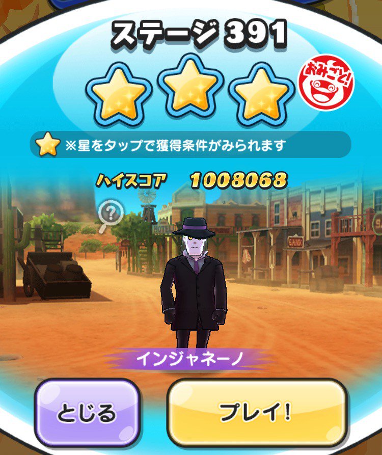 妖怪ウォッチぷにぷに攻略大百科 در توییتر ウォルナービレッジのボス妖怪 インジャネーノ を倒すコツ おすすめ妖怪を紹介 妖怪ウォッチぷにぷに 攻略大百科 T Co Sexonwktan