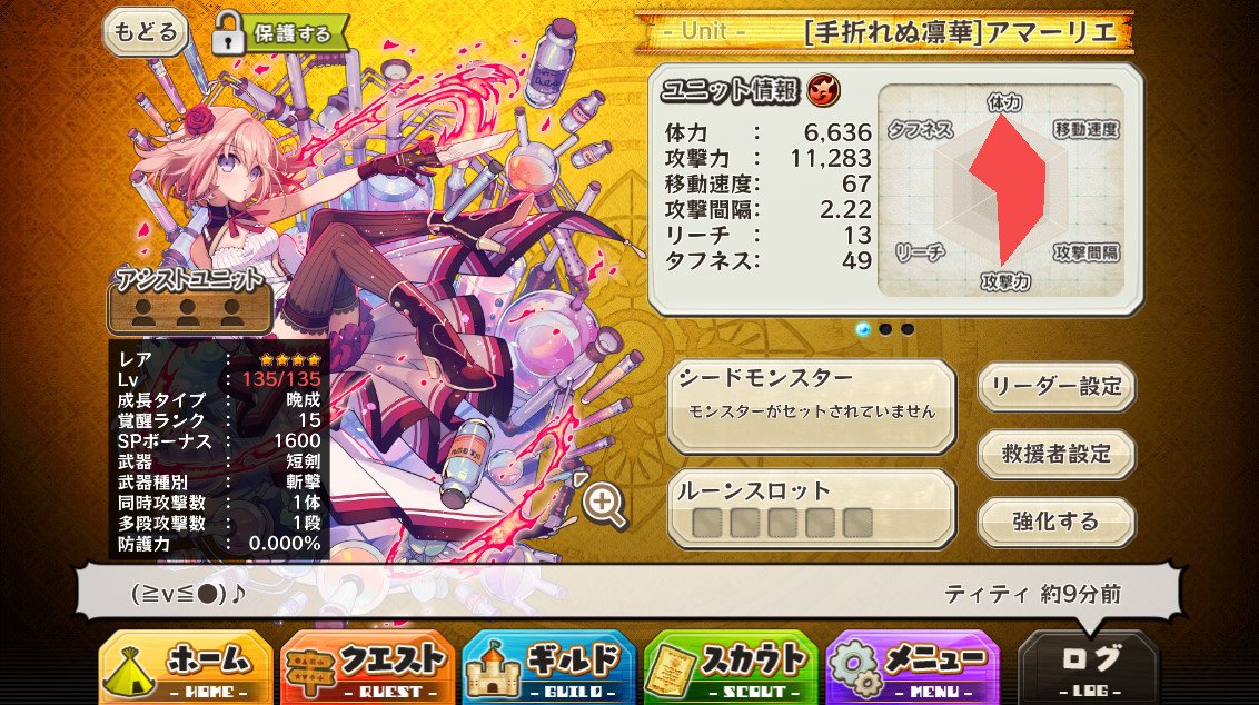 メルクストーリア در توییتر 最後を飾るのは 美人すぎる政府職員アマーリエさん 拳で語るエイシーちゃん 家門を背負うお嬢様フィルディアちゃん達のご紹介なのだよ みんな本当に色々と齎してくれると思うからら お迎えして メフテルハーネを共に駆けてやって