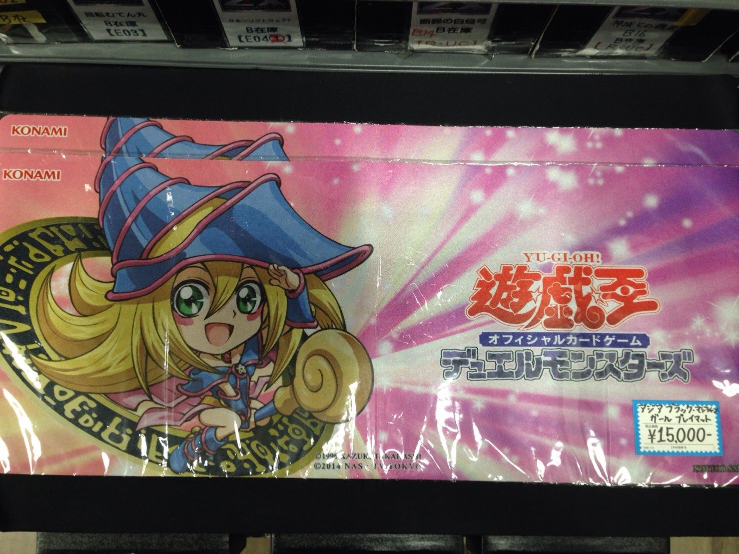 2セット以上購入で、おまけ1本 遊戯王 公式 ハーフ プレイマット