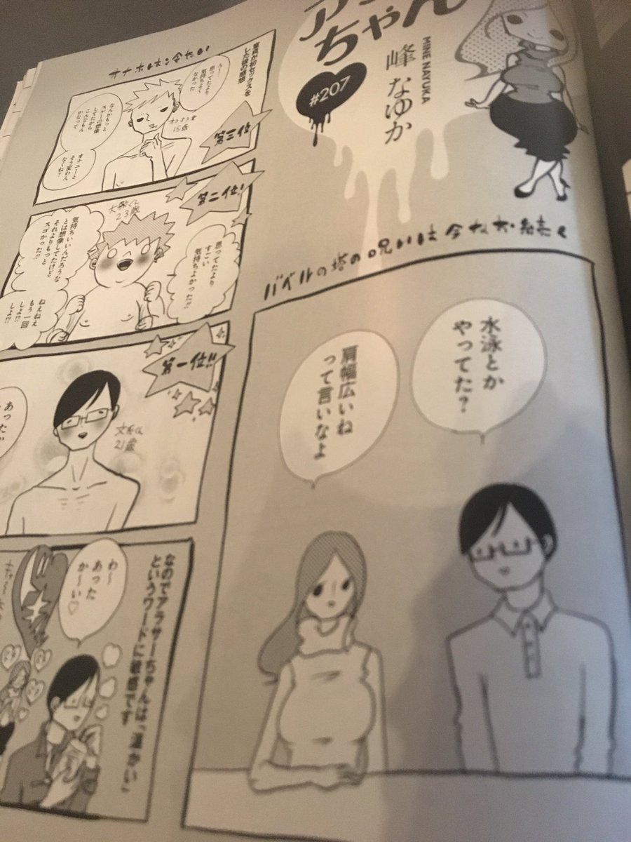 19年11月日新刊情報 終末のワルキューレ アラサーちゃん など注目の新刊ベスト10 アル