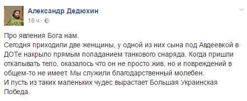 ykhvatov1's tweet image. НАСТОЯЩИЙ СВЯЩЕНИК