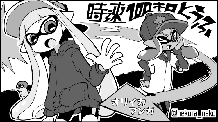 スプラケット7で【ツ28】のスペースいただきました～!よろしくお願いします～!! 