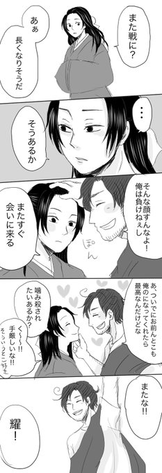 なま Nama9232 さんのマンガ一覧 いいね順 4ページ ツイコミ 仮