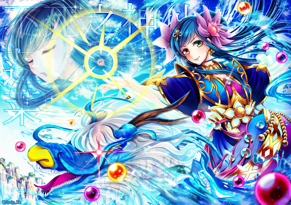 モンスターストライク展 複製原画 妲己:LAM 蓬莱・アルカディア:押切蓮