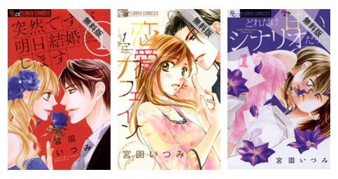 Lineマンガ Linemanga 17年01月 Twilog Lineマンガ Linemanga 17年01月 Twilog