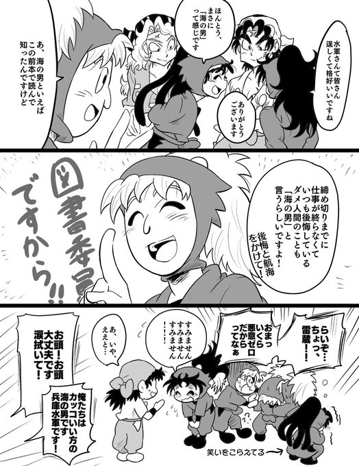 ちよこ Dounatuchoko さんのマンガ一覧 19ページ ツイコミ 仮 ちよこ Dounatuchoko さんのマンガ一覧 19ページ ツイコミ 仮