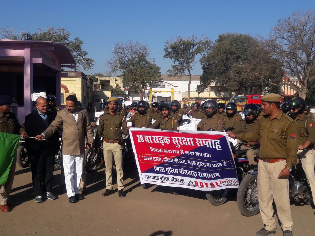 BANSWARA POLICE tweet media