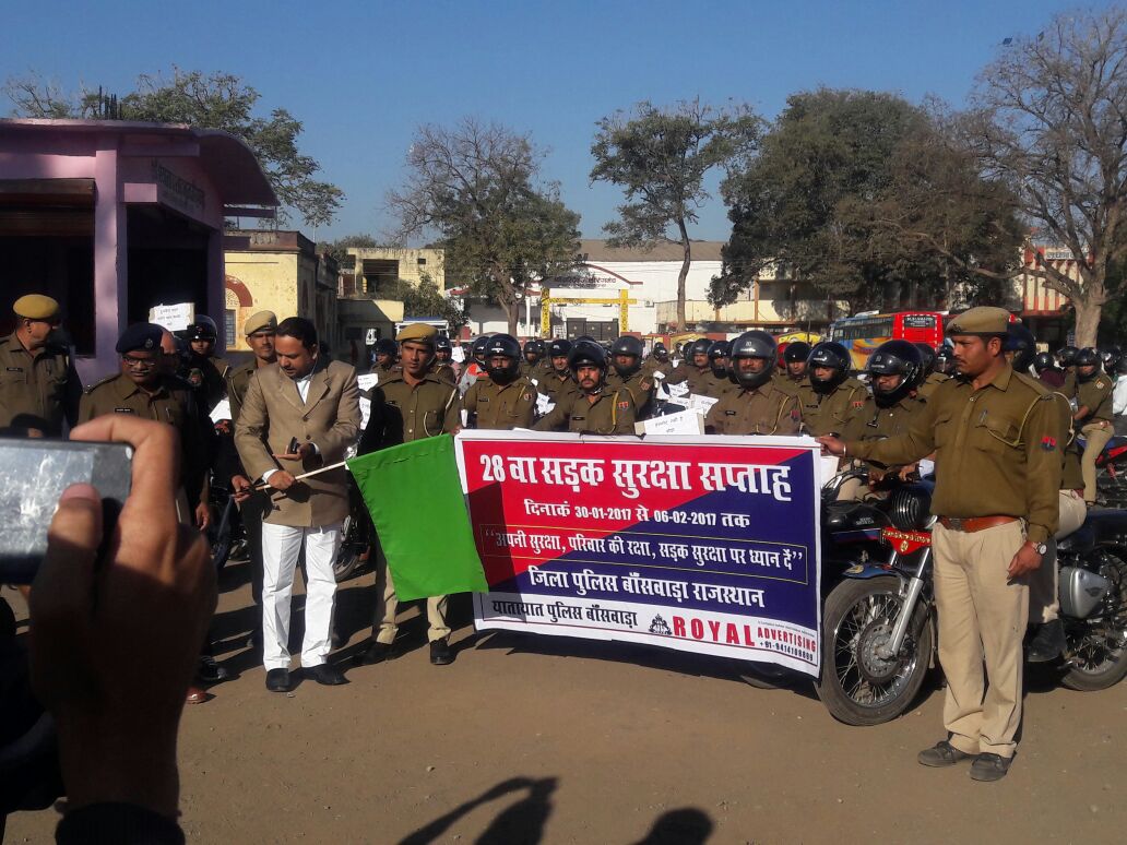 BANSWARA POLICE tweet media