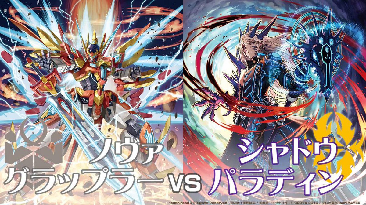今日のカードは 覇道竜星 収録の シャドウパラディン から遂にgrが判明 多くのファイターが望んだあのユニット 通りすがりのヴァンガード日記