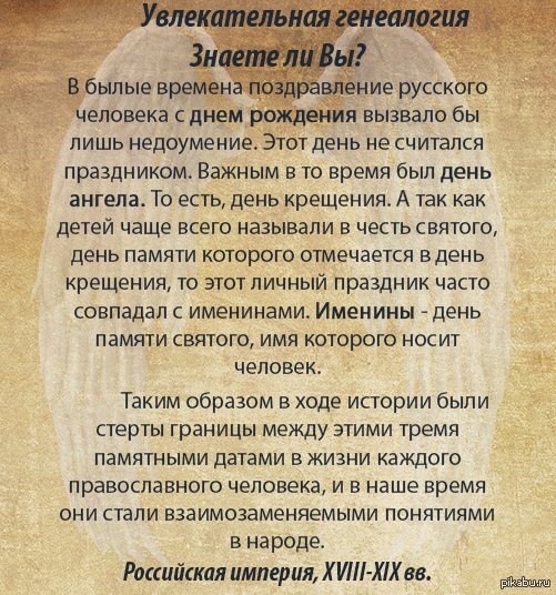 О памятных днях в жизни простого русского народа. #История