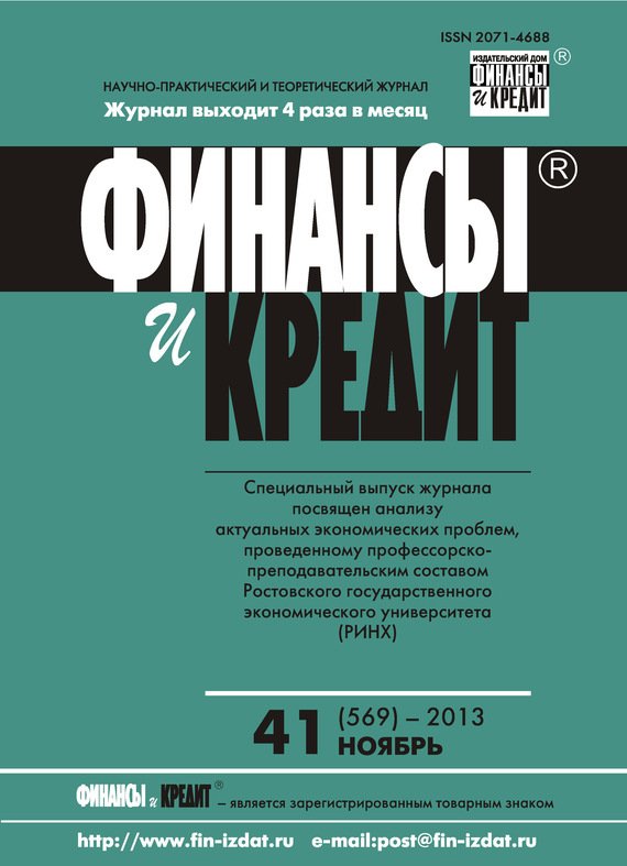 методические указания для студентов по выполнению расчётной работы 1 определение точки экстремума по дисциплине математика для специальности