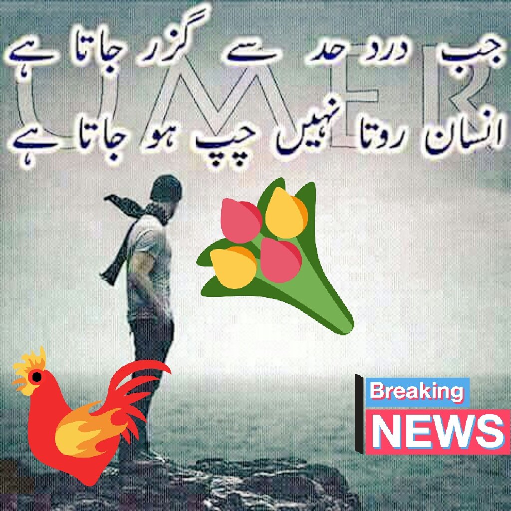 Asgharakm's tweet photo. https://t.co/iMEvzbSVS6