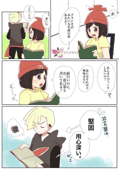 花言葉のtwitterイラスト検索結果 古い順 花言葉のtwitterイラスト検索結果 古い順