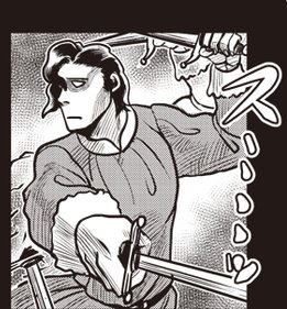 しをちゃんとぼく を含むマンガ一覧 古い順 ツイコミ 仮