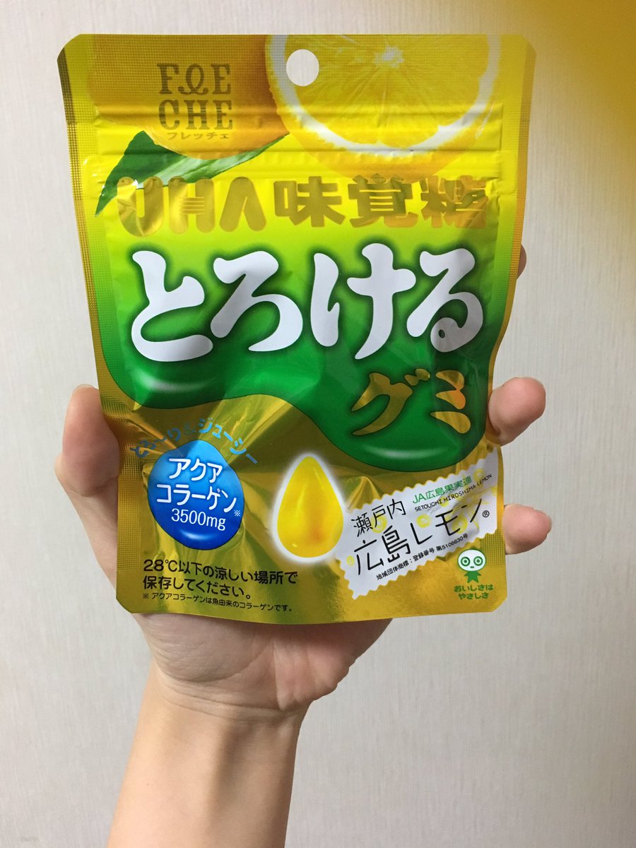 あいうえお グミ経済回す 今月美味しかったグミを発表します ᐛ 1位 果汁グミ 白桃 2位 とろけるグミ 広島レモン 3位 贅沢コロロ ショコラストロベリー 特記事項 ブラックサンダーがグミの仲間入り 日本グミ協会 今月美味しいグミ