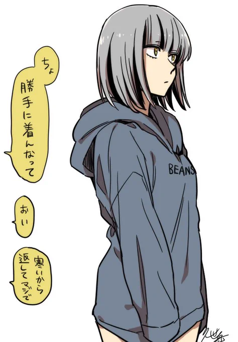 兄パーカー  #トリマニア 