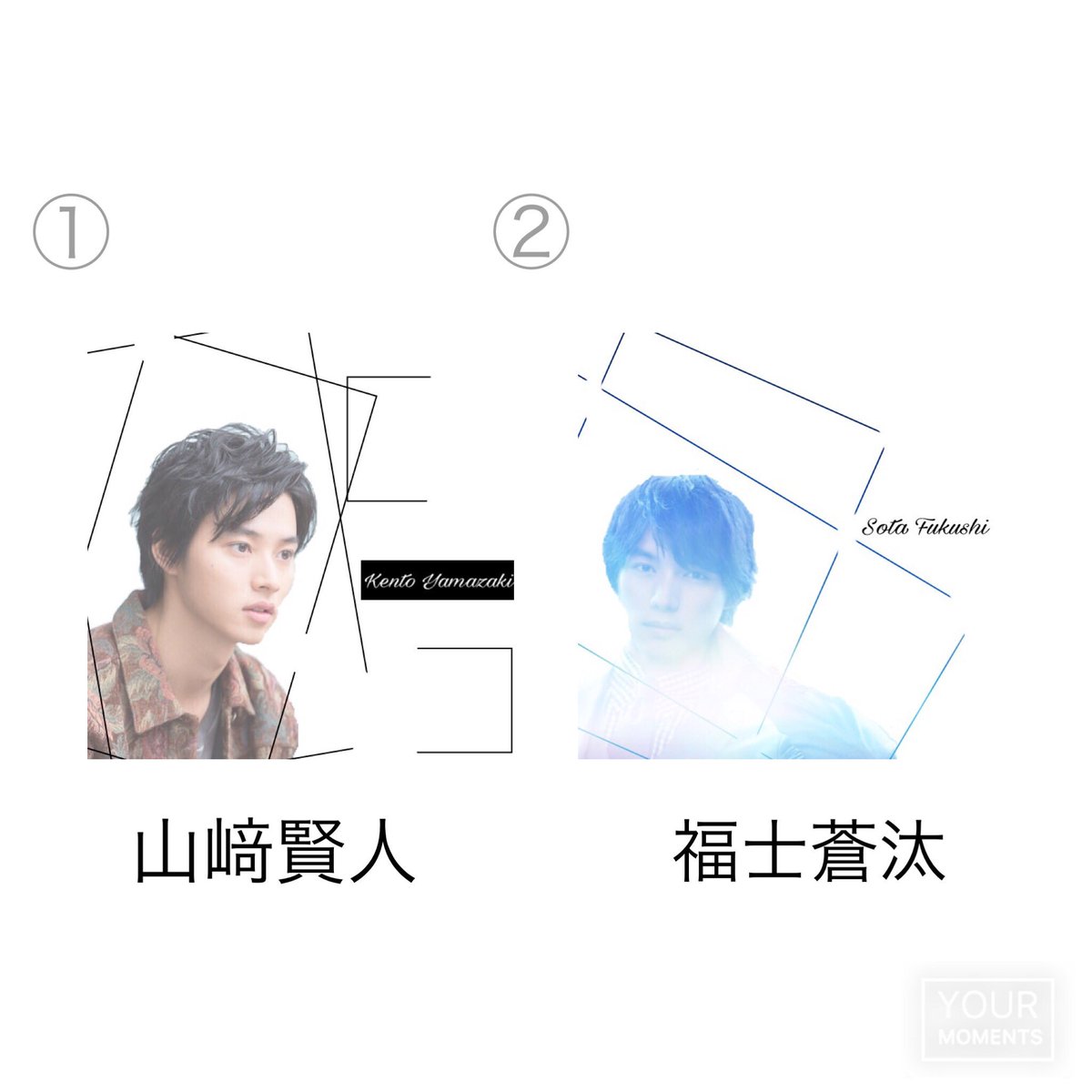 _____chy03's tweet photo. 🎁プレゼント企画 🎁 🐣第１弾 🐣

#山﨑賢人 
#福士蒼汰 

… 配布の仕方 …

フォロー → RT → リプ →DMで配布！

第２弾もあります！！
誰なのかは次回お楽しみに🌼 https://t.co/jlryBRdMiL