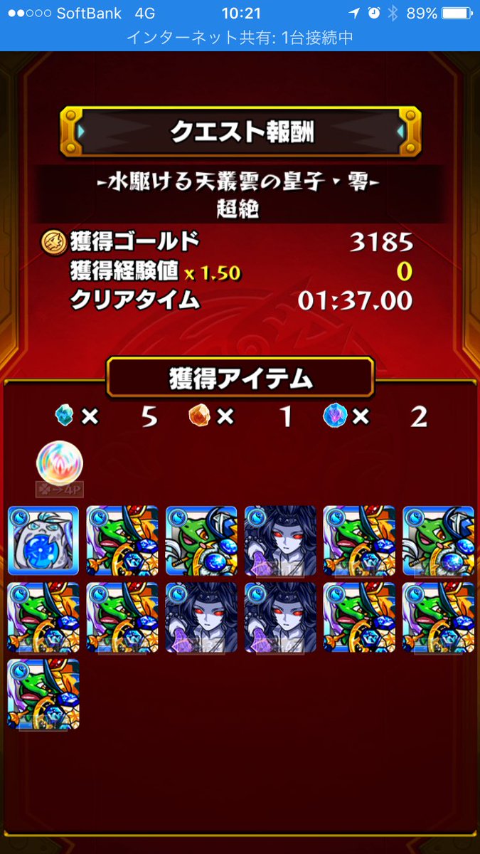 luv_aristo's tweet photo. @bananada1001 ぽむさんにヤマタケ零とドゥームのワンパンに連れてってもらいました！とても速くドロップ率もよく大変満足しました！
またお願いしたいと思ってるので
みなさんも依頼してみては？ https://t.co/2E0tRFDnHA
