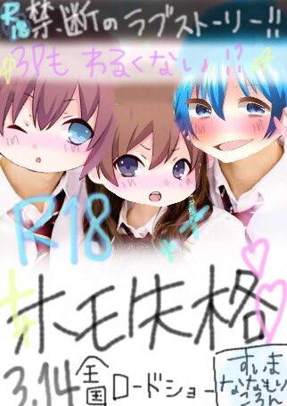 すとぷり
