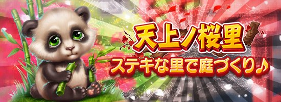 天上のtwitterイラスト検索結果 古い順