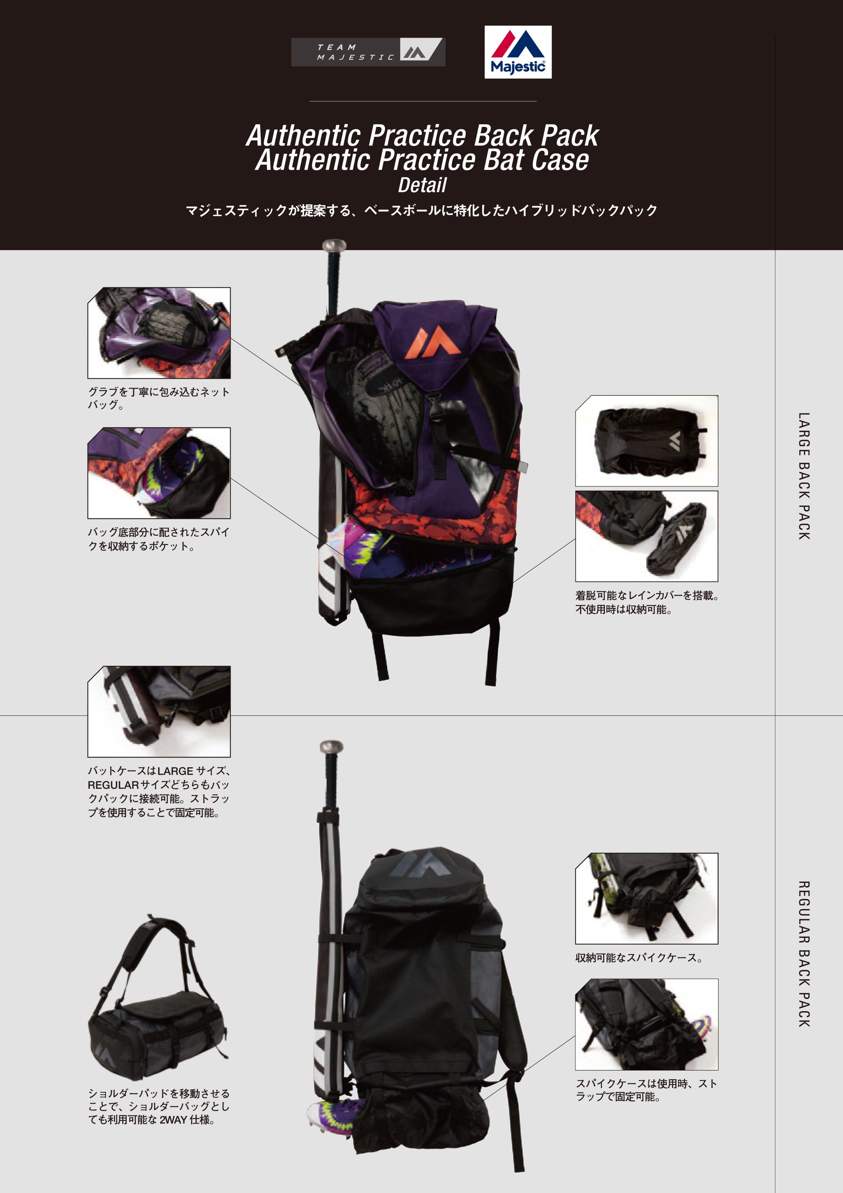 Majestic/Fanatics على X: 
