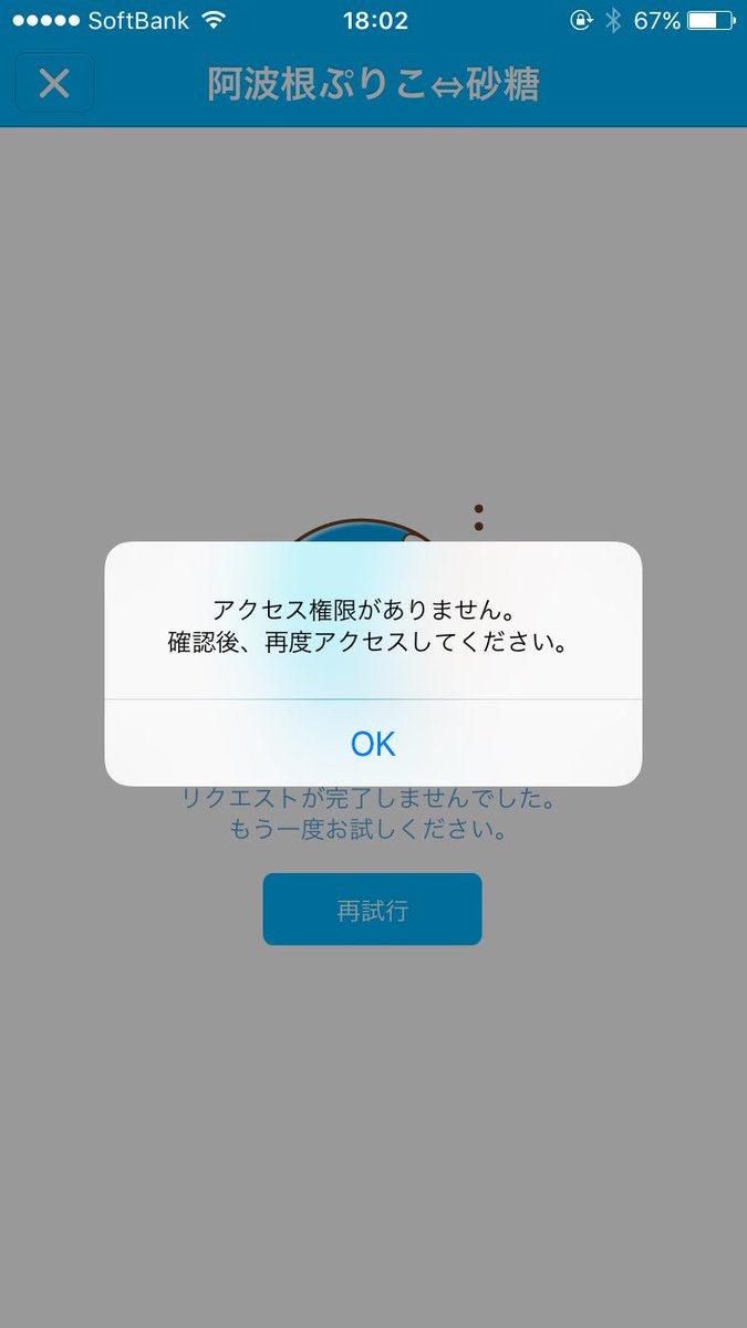 生きる価値なし 生きる価値なし