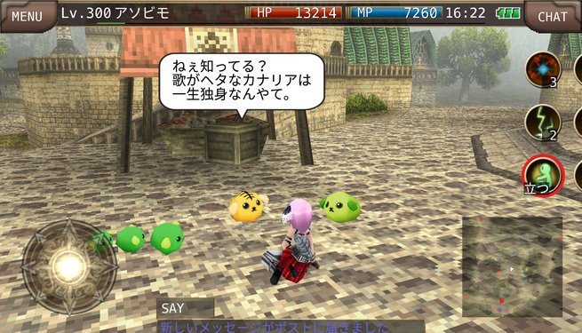 ASOBIMO_BEMMO's tweet photo. Big News😊 #イルーナ戦記 にて、ねぇ知ってる？でお馴染みの「豆しば」とのコラボレーションキャンペーンを開始いたしました✨さらに期間限定の「節分イベント2017」も開催しています(ㆁωㆁ*)要チェック！https://t.co/JuBIVPYOfZ https://t.co/9LN9SonnaO