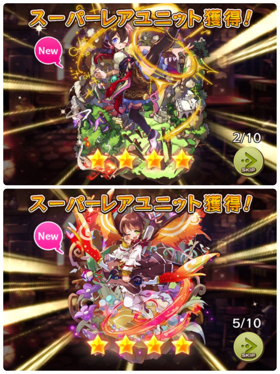 pani_nipani's tweet image. 意外といい引きだったかな??
そ!し!て!★5は幻ではなかった😭😭😭